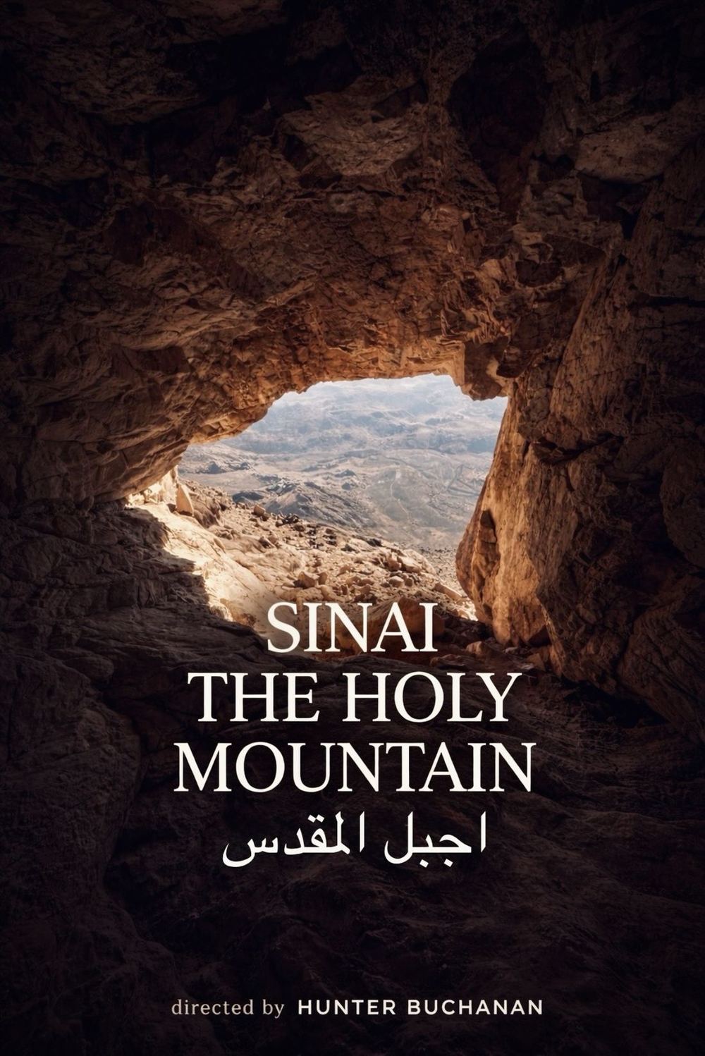 Mount Sinai film poster